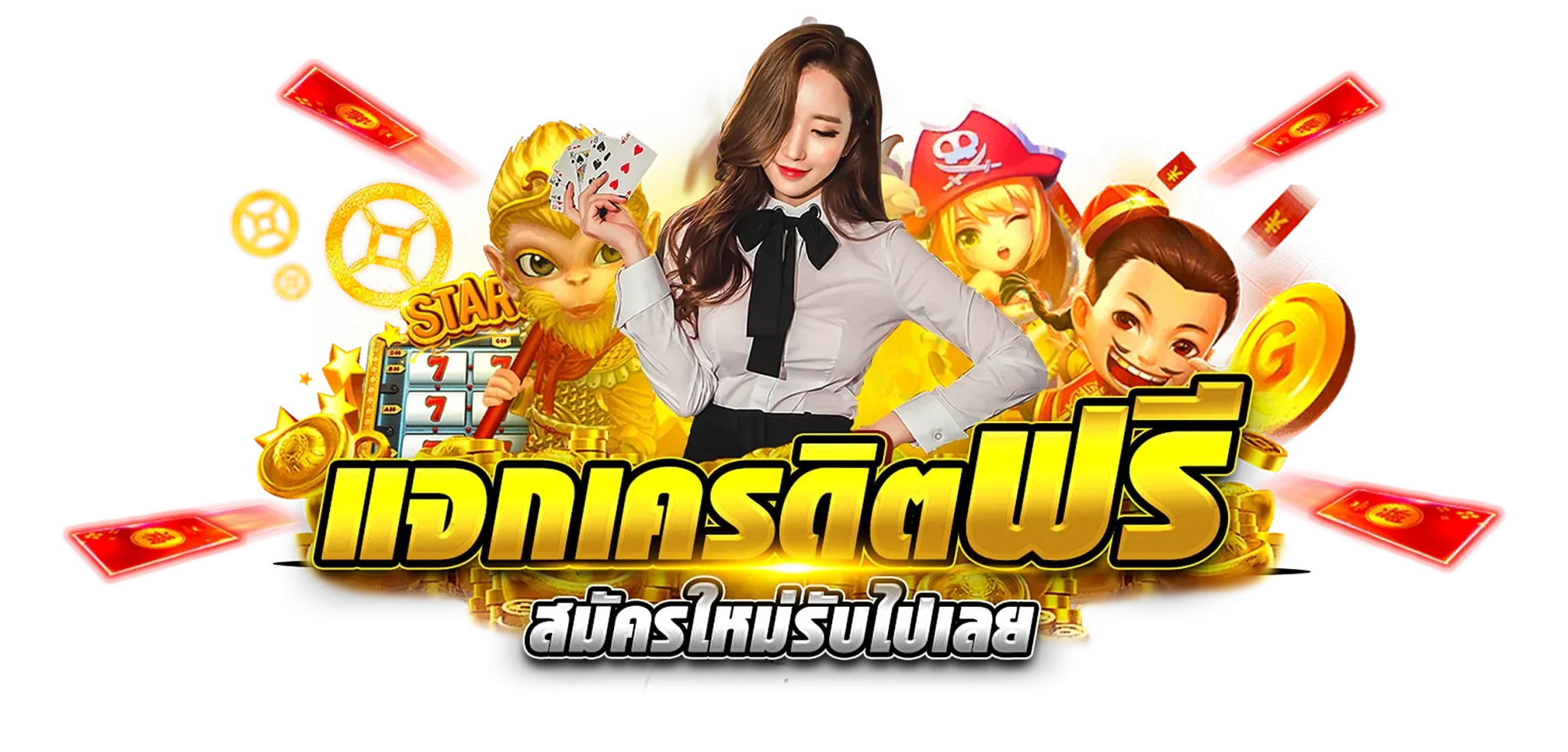 99mb เข้า สู่ ระบบ