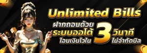 wink555 plus ทางเข้าเล่น
